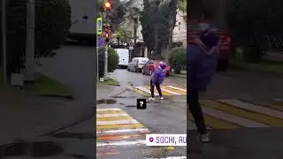 С кайфом по жизни.