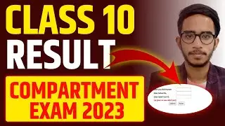 Compartment Exam 2023 Result Class 10 | Supplementary Exam 2023 Class 10