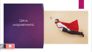 Диджитал Маркетинг