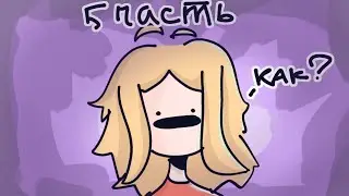 реагирую на видео @Фонька , || 5 часть ||
