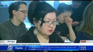 Стартап-марафон Astana innovations challenge