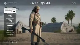 Battlefield 1 / PS4 Pro