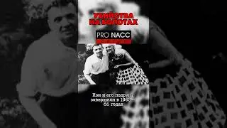 Смотрите на нашем канале ➳ 