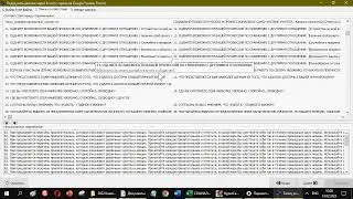 Подгрузить даные через Excel (из Yandex и Google форм)