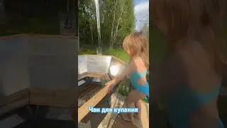Агата ныряет в #чан #чанган #чандлякупания #агата #александров #наприроде #отдых