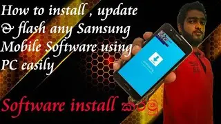 How to install , Update ,  Flash Any Samsung Mobile Software | Sinhala Tutorial | Unlimited Tech SL