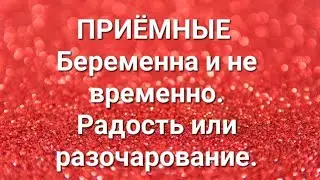 Дневник приёмной мамы/Обзор.