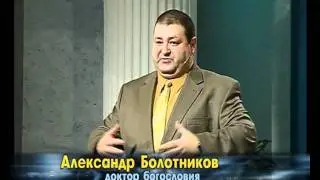 Семинар по книге Откровение. 24 часть.