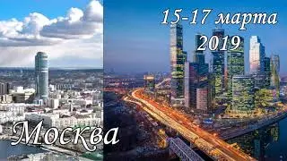 Международный конкурс "КИТ" 2019 год