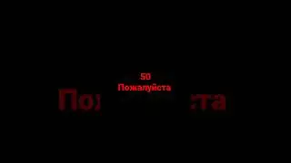пожалуйста