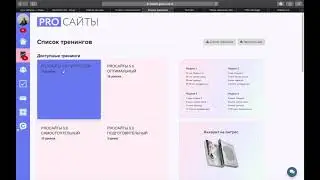 Как изменить дизайн геткурса?