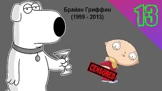 †СТРАННЫЕ СМЕРТИ ЗНАМЕНИТОСТЕЙ†PIRANIA SHOW