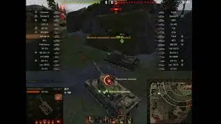 лорл