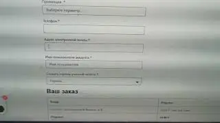 Регистрация и покупка Коннексио на компьютере