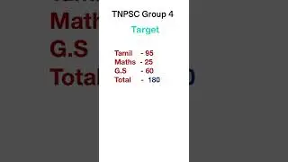 TNPSC Group 4 Target| Safe Cut off