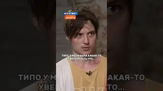 Ивангай Про Популярность 