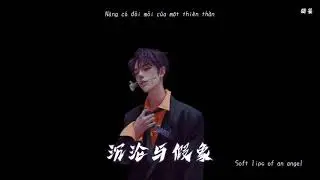 [Vietsub+Pinyin] Trầm luân và giả tưởng - C.HØPE｜ 《沉沦与假象》| 𝓈𝑜𝒻𝓉 𝓁𝒾𝓅𝓈 𝑜𝒻 𝒶𝓃 𝒶𝓃𝑔𝑒𝓁