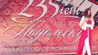 Мосты любви / Яна Лысенко / Подольск
