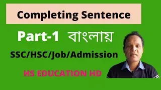 Short Cut Tips of Completing Sentence | Completing Sentence Board Question Practice