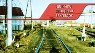Маневровая работа на ручной стрелке