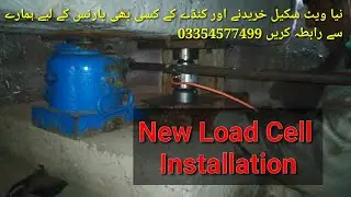 Load Cell Installation in New Weight Bridge by Care International Scale