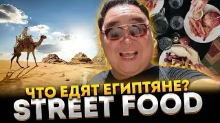 Unboxing Street Food in Marsa Matruh, Egypt: What do Egyptians eat instead of burgers and hot dogs?