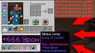 ГОЛОВОРЕЗ - ЛУЧШИЙ КЛАСС?! МАЙНКРАФТ CUSTOM STEVE CHAOS НА КРИСТАЛИКС | CRISTALIX CSC