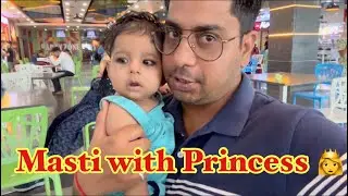 Masti with Princess 👸 #ashishpunita_vlogs #funny #family_vlogs #comedy #love