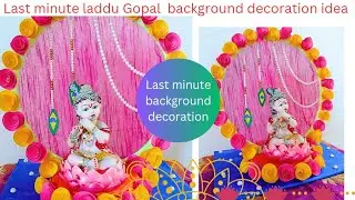 Last minute Laddu Gopal background decoration idea || #janmashtamispecial || Papercraft ||