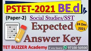 PSTET-2021 SST (Paper-2) (24 Dec 2021) Expected Answer Key || Anmol Arora || TET BUZZER
