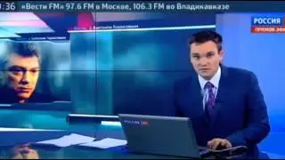 СРОЧНО!!! Америкой был ликвидирован национал-предатель РФ Борис Немцов, для подготовки майдана