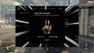 Grand Theft Auto V Majestic 1 рулетка 251 рублей