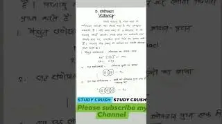 संयोजकता (valancy)