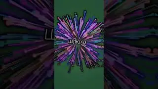 Ну какая ты  – Daybe