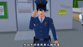 樱校剧唐三夺回兔子耳朵