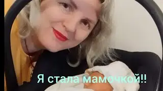 I became a mother. I gave birth to a beautiful daughter. Giving birth after 40.