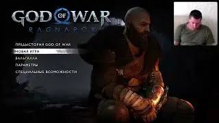GOD OF WAR RAGNARЕК Sony PlayStation 5 Сложнасть Бог Войны. # 1