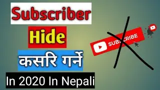 How to hide subscriber on youtube channel | Tech Guru  Saroj | in nepali | technical