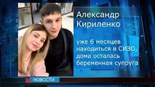 ДПС в Полысаево испугались Александра Кириленко