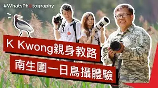 #WhatsPhotography