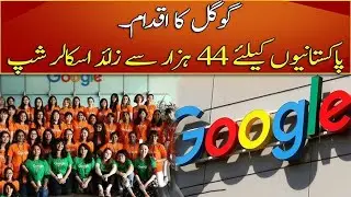 Unlock Your Future: Google's 1000 Scholarships Worth $50,000 in Pakistan: Apply Now!