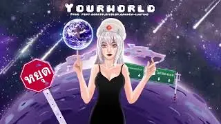 โลกของเธอ (YOURWORLD) - ATUD FT. SORATA SITSLOY OAKNGX-I NITIXD