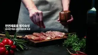 아이들이 선택한 진심 돈까스!