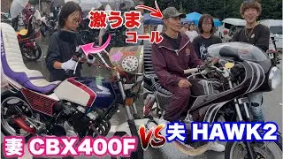 【2024旧栃】旧車會大集結する中で激うまコール女子を発見したら夫婦でコール達人なので夫婦バトルしてもらってみた❗️#暴走族 #旧車會 #ばんちゃんねる