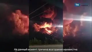 В Узловой полыхает завод по производству пластмассы