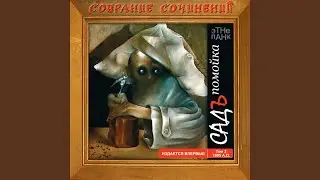 Любовь