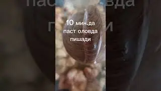 ЦЕЗАРЬ САЛАТ😋😋😋