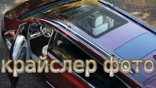 2017 Chrysler Pacifica СОВРЕМЕННЫЙ МИНИВЭН