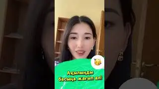 #журналист #ораторскоемастерство #1втренде #психология