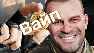 Я знаю когда будет вайп | EFT